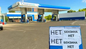 Бензинова криза в Росії: дефіцит палива загострюється