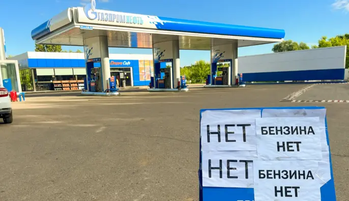 Бензинова криза в Росії: дефіцит палива загострюється
