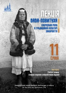 Бабче: історія, легенди та сучасне життя села на Прикарпатті