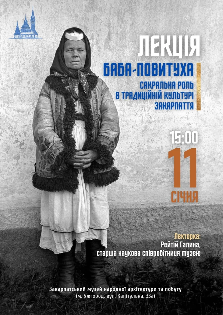 Бабче: історія, легенди та сучасне життя села на Прикарпатті