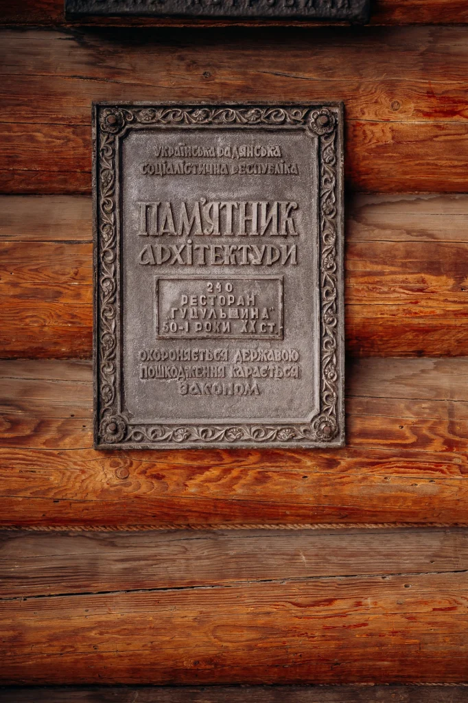 Ланчин — соляна столиця Гуцульщини на берегах Пруту